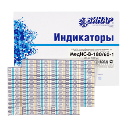 Индикаторы серии “МедИС-В”