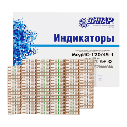 Индикаторы серии “МедИС”