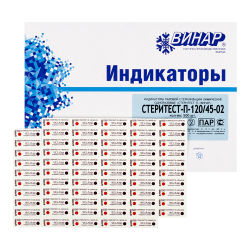 Индикаторы серии “СтериТЕСТ-П”